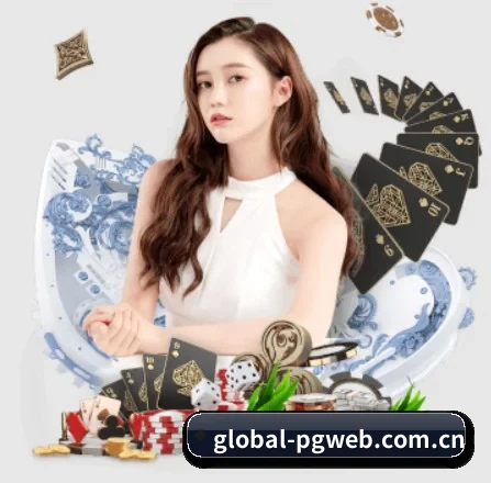 PG电子官网 APP 界面